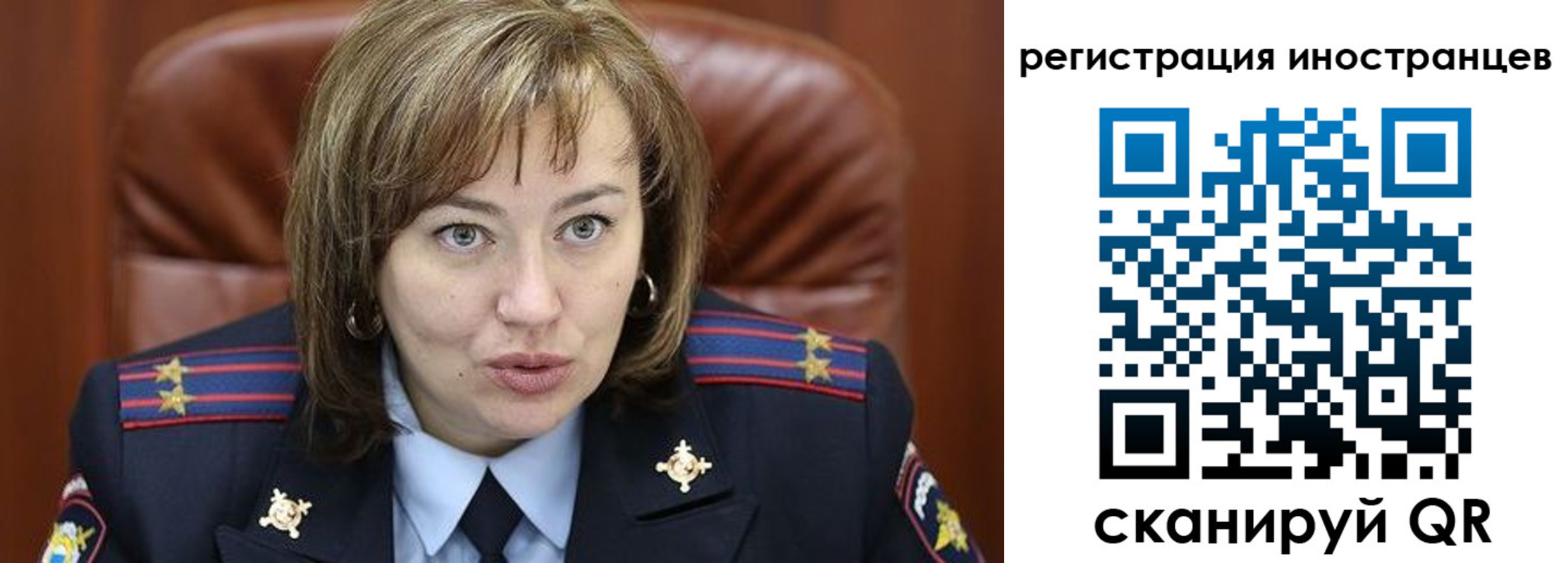 временная регистрация для школы в Усмани